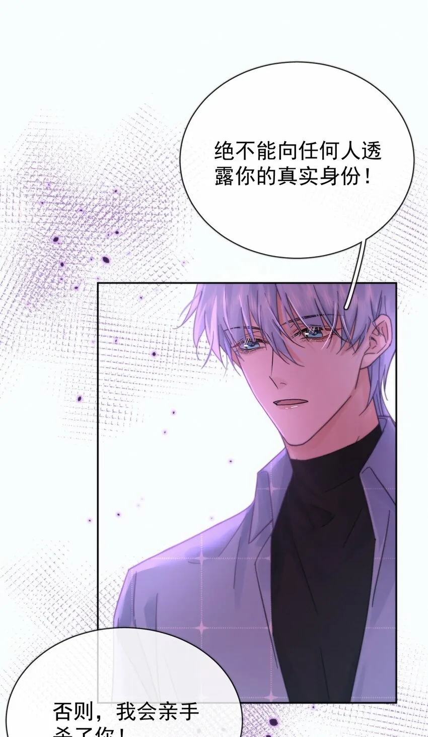 第5话 敏感点36