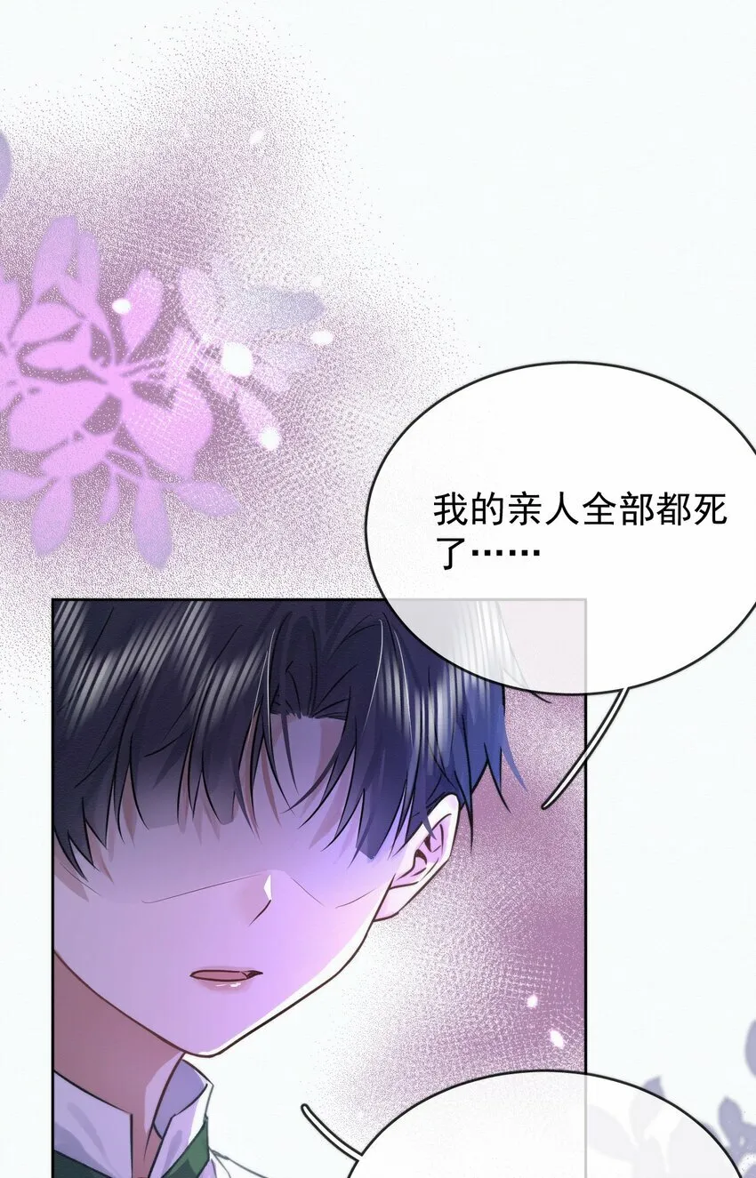 第2话 能跟你一起睡吗？36