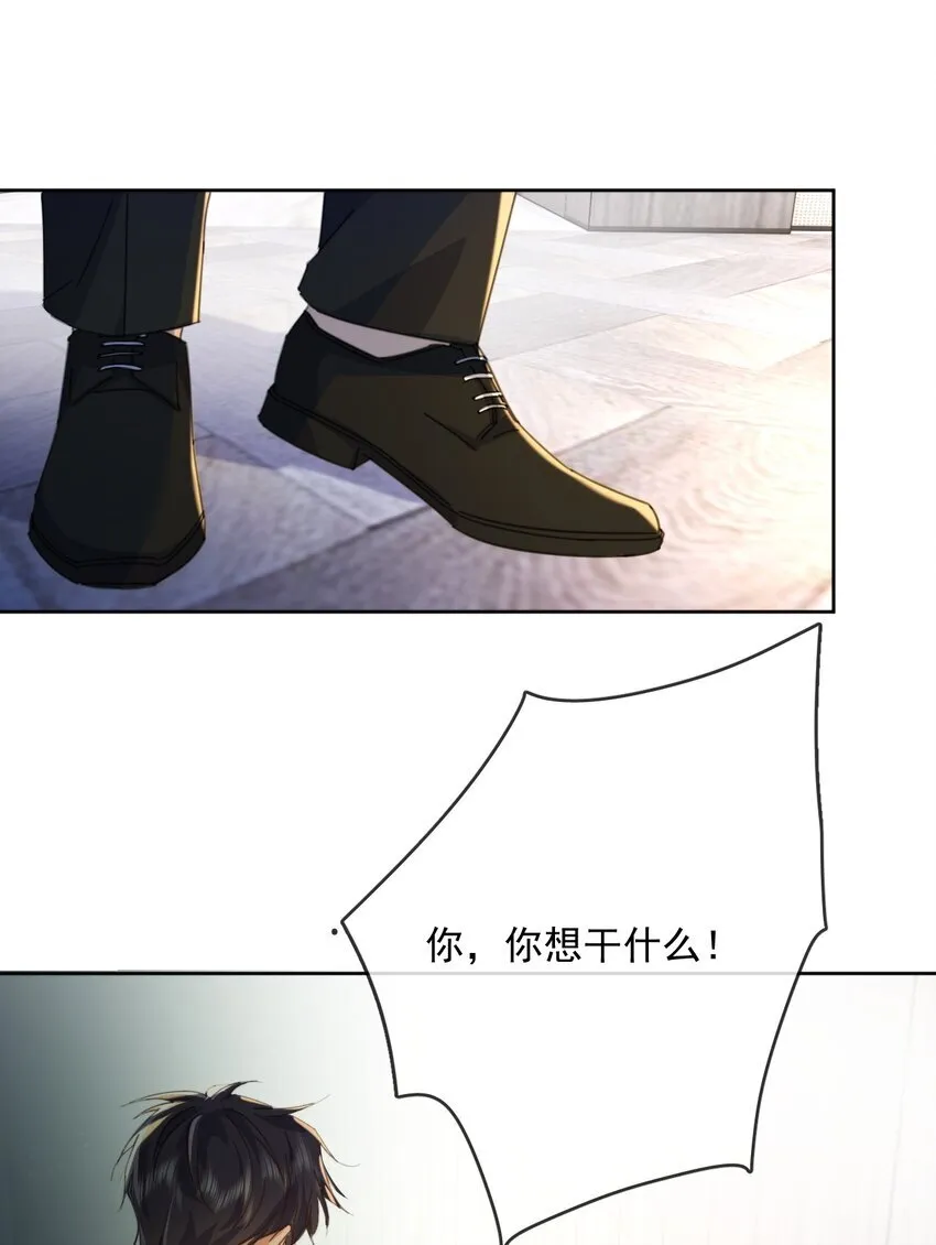 第31话 吃醋38