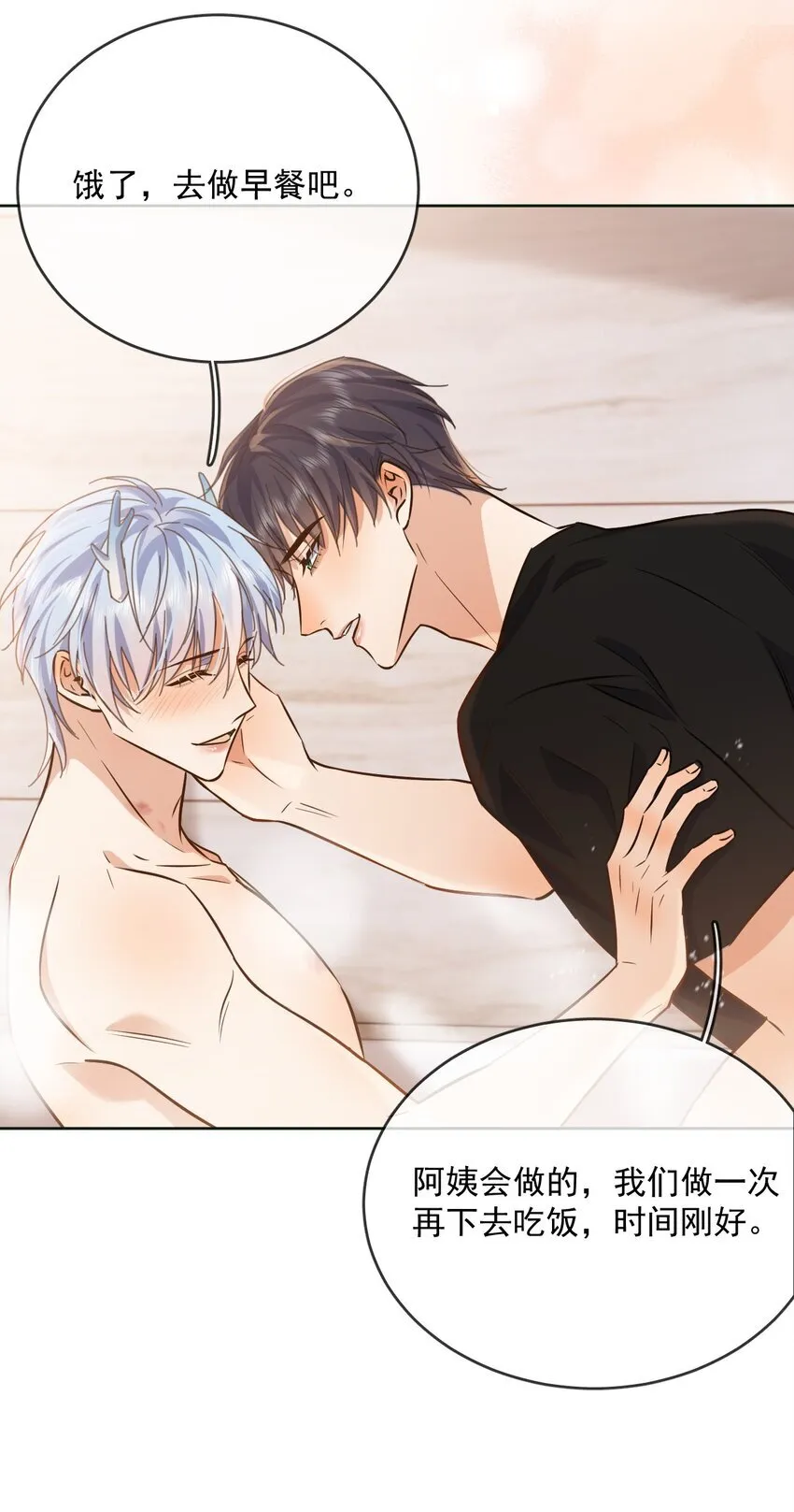 第36话 还想要27