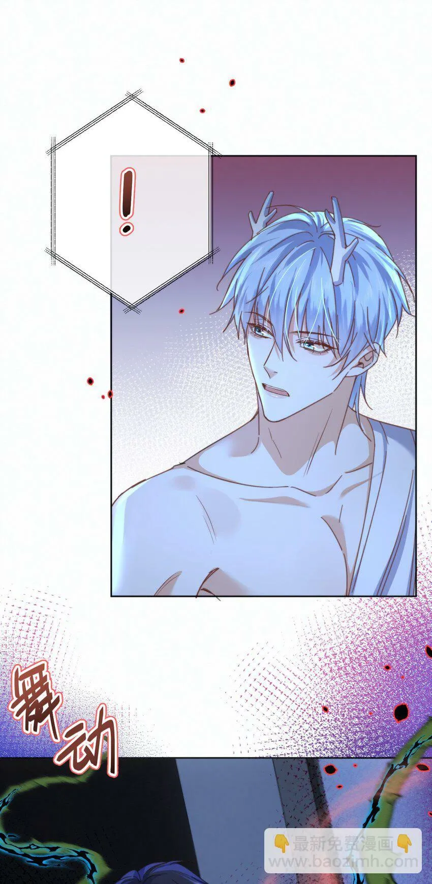 第21话 弟弟分化成Alpha了！40