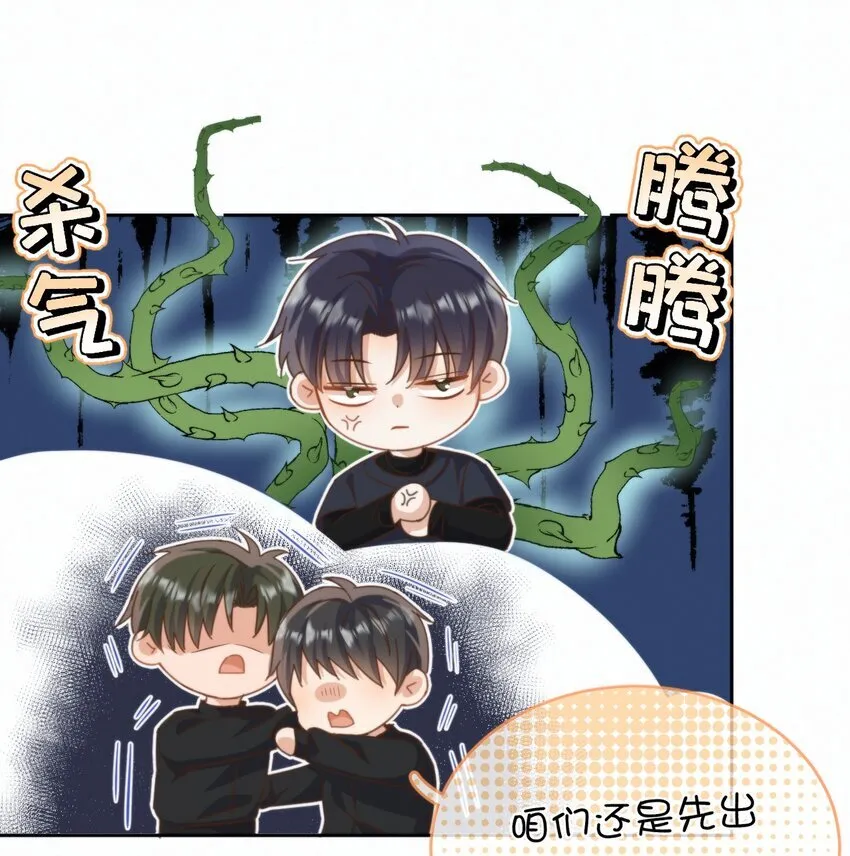 第24话 你记得多少？10