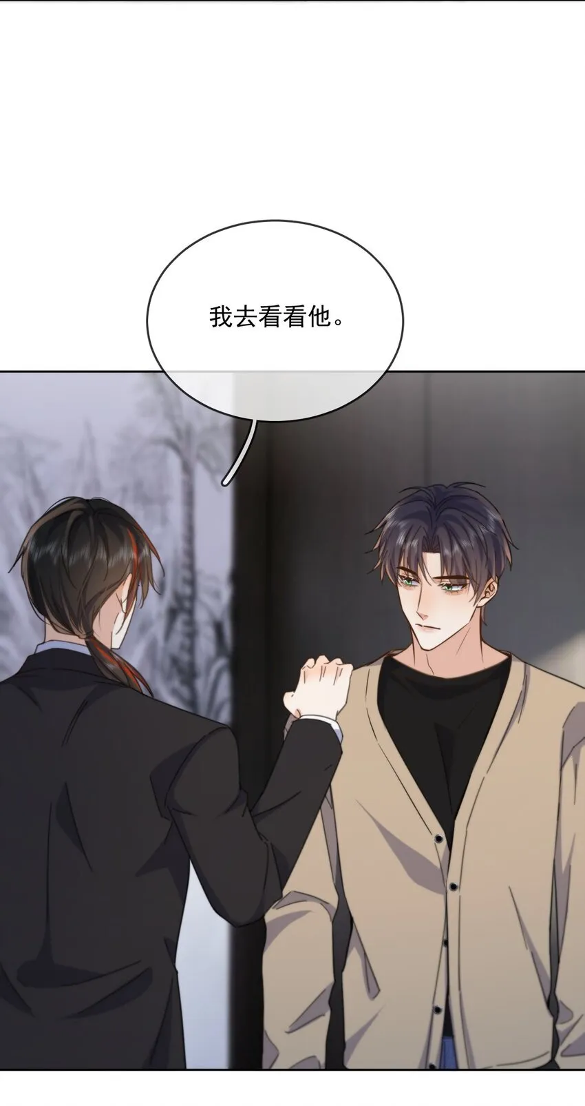 第35话 懊悔16