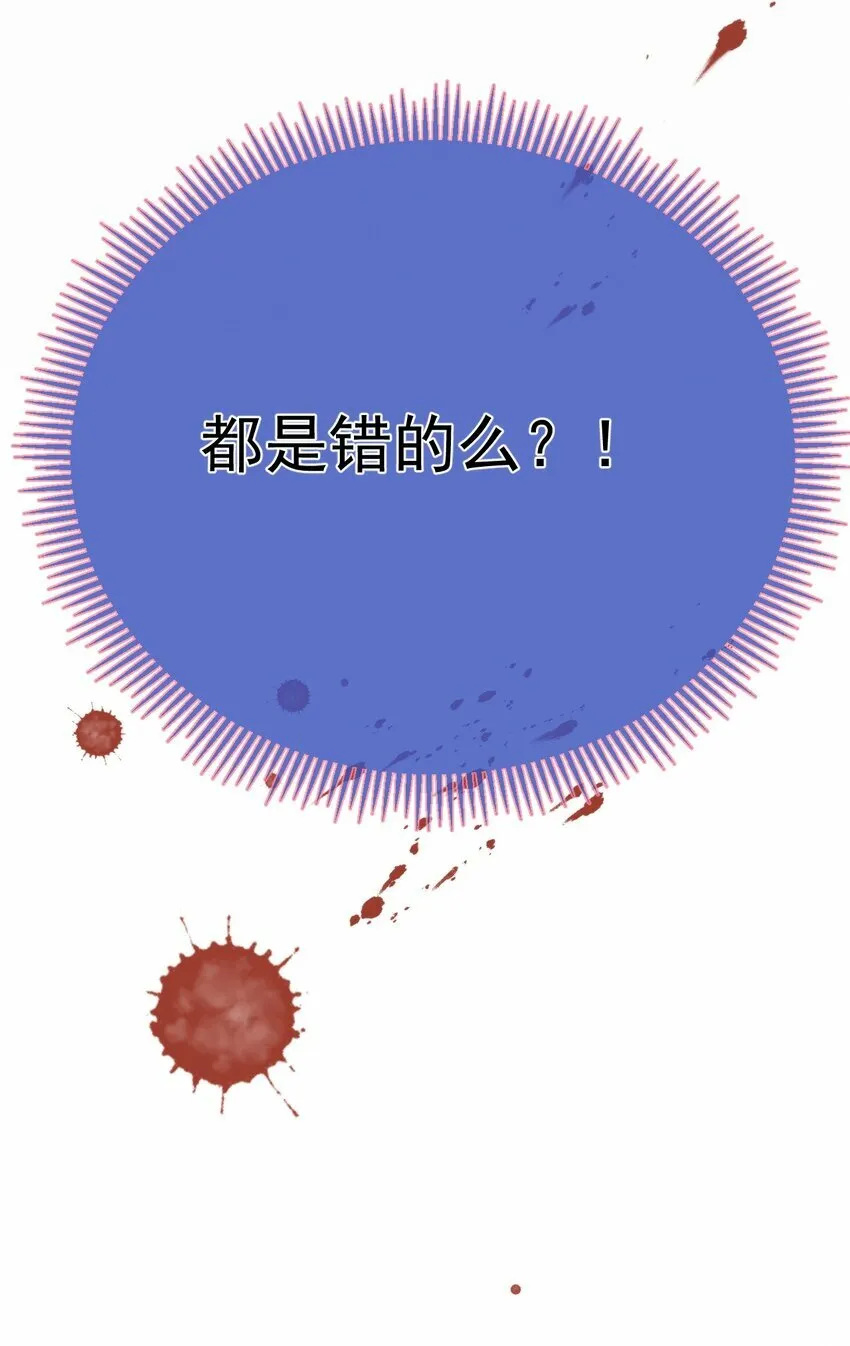 第16话 四人组遇险45