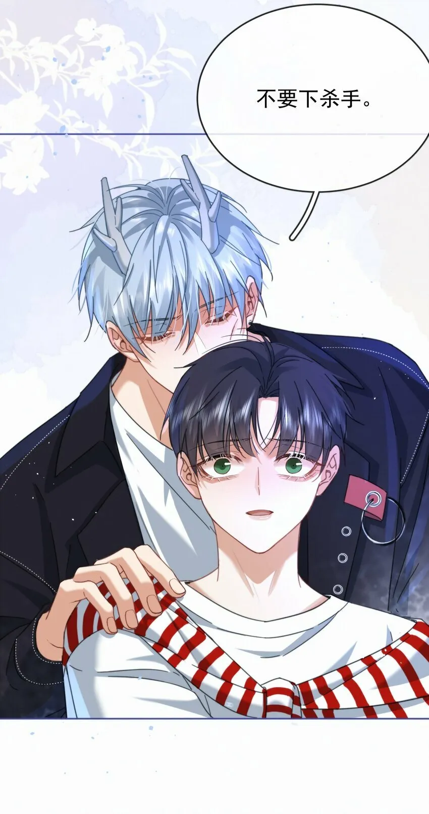 第12话 把衣服脱了23