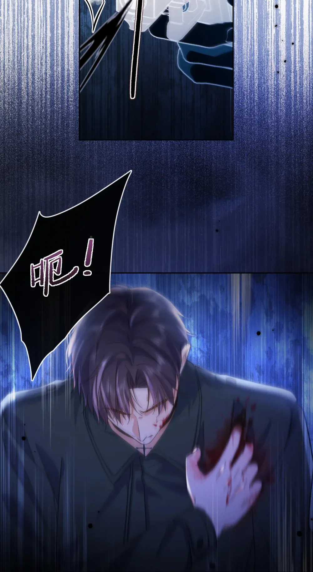 第45话 陷阱22