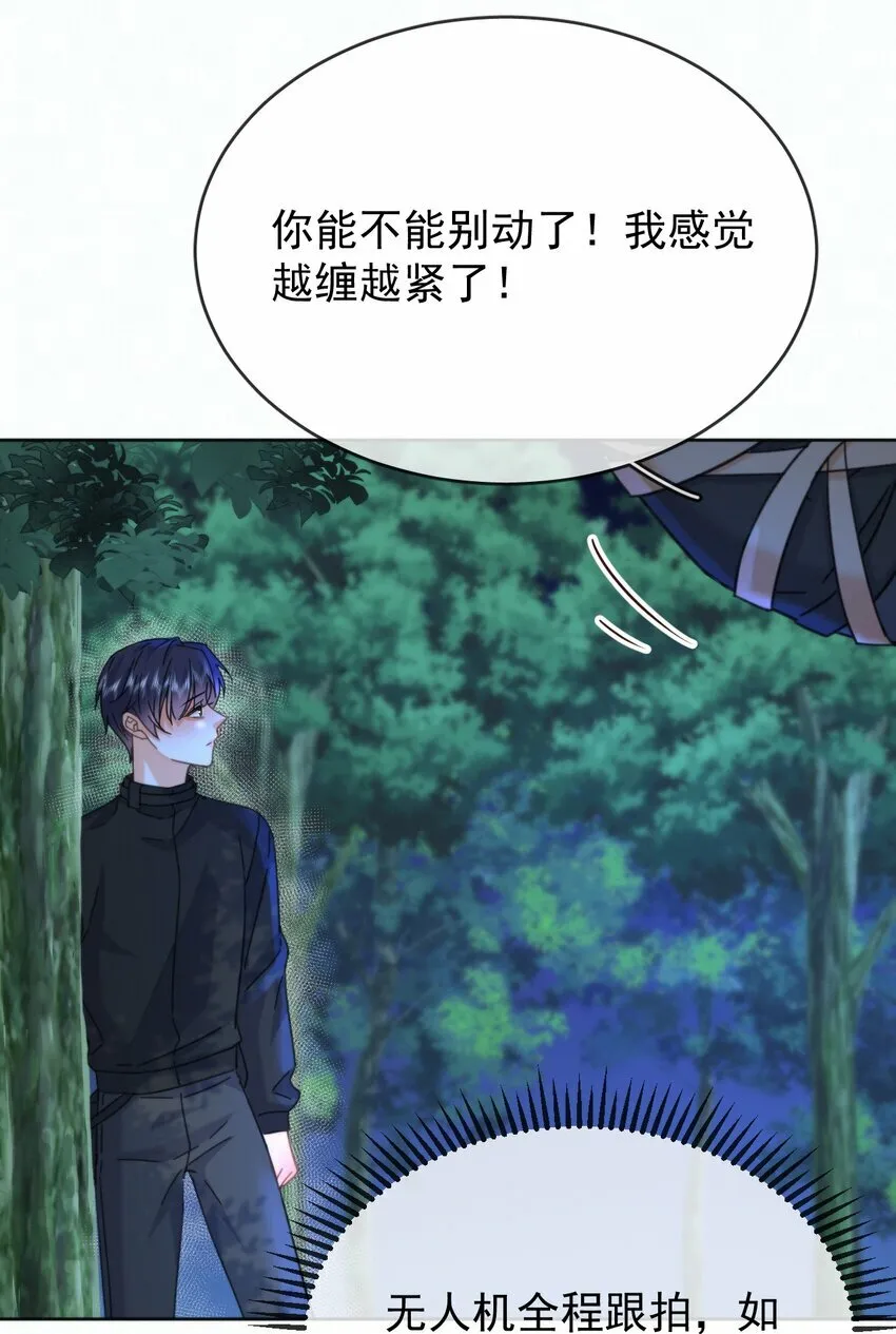 第14话 朔月的男朋友19
