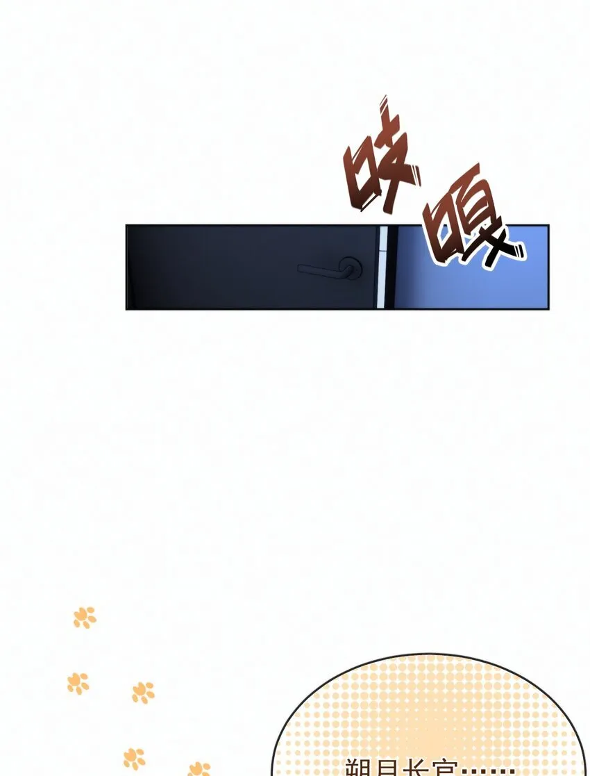 第24话 你记得多少？19