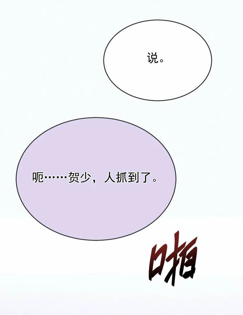 第20话 同甘共苦46