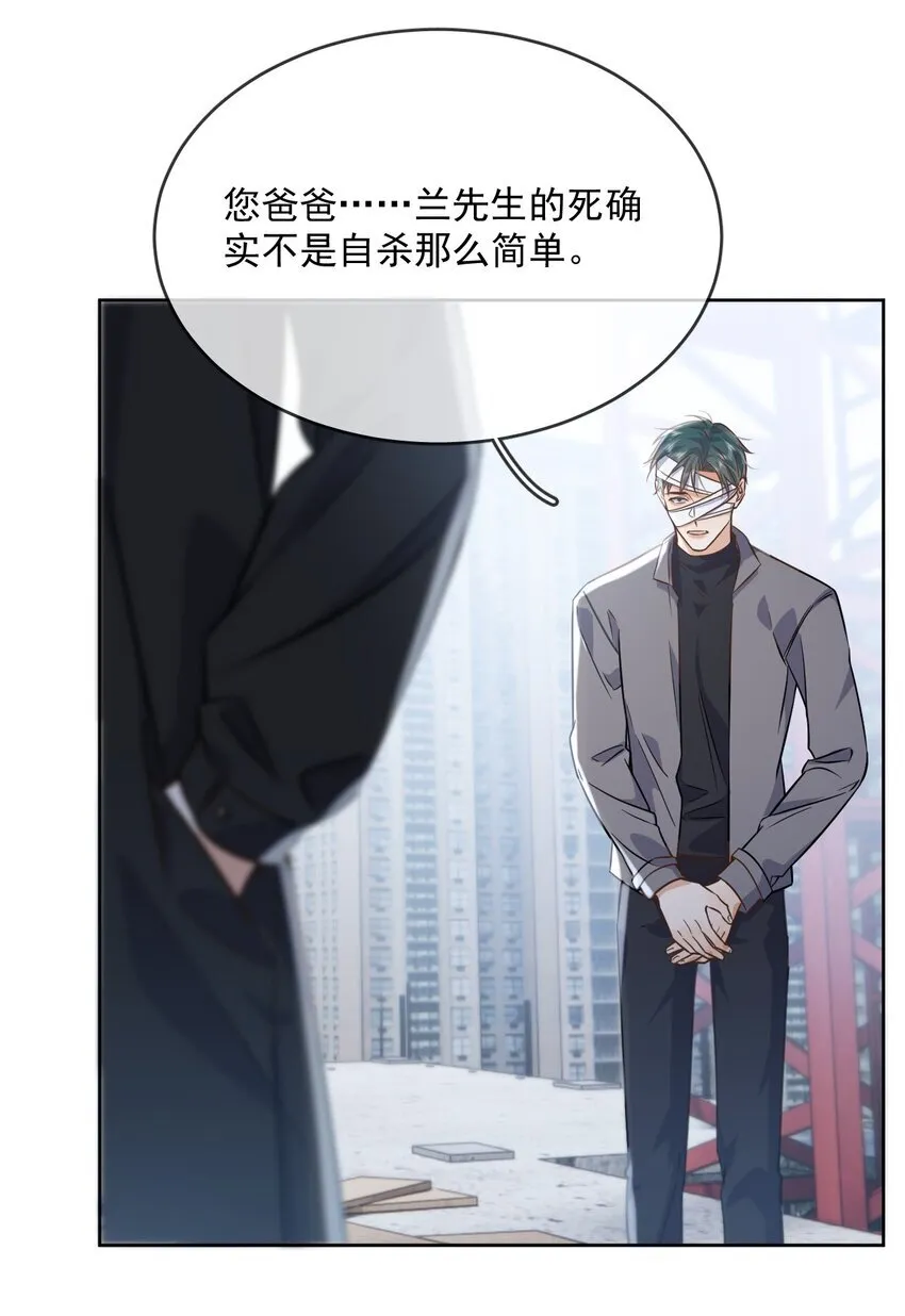 第37话 危机4