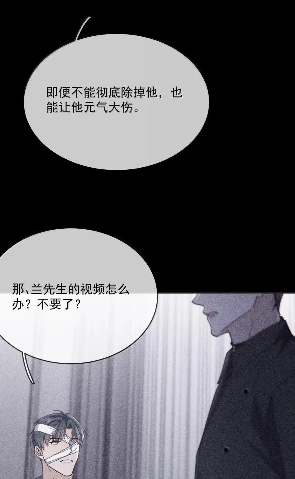 第49话 发泄28