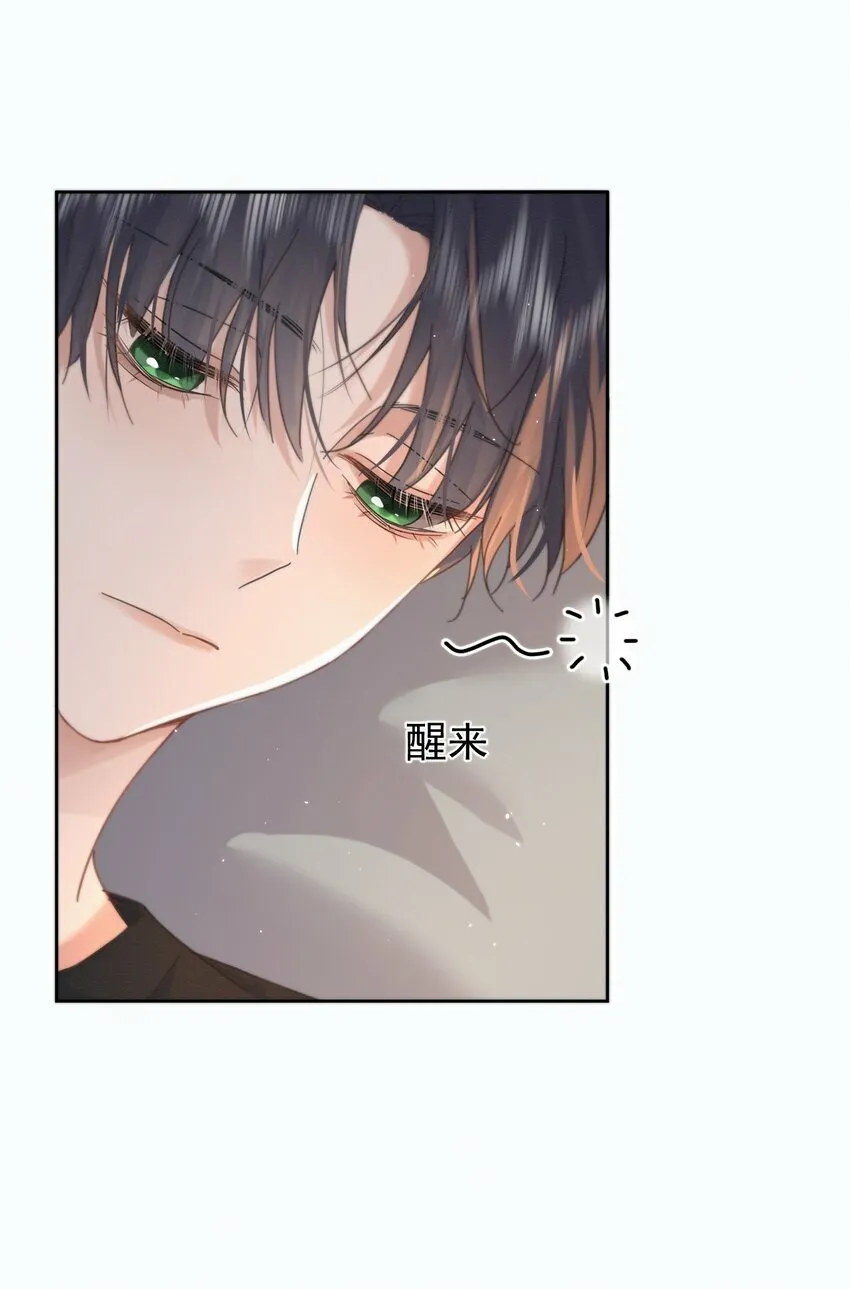 第5话 敏感点3