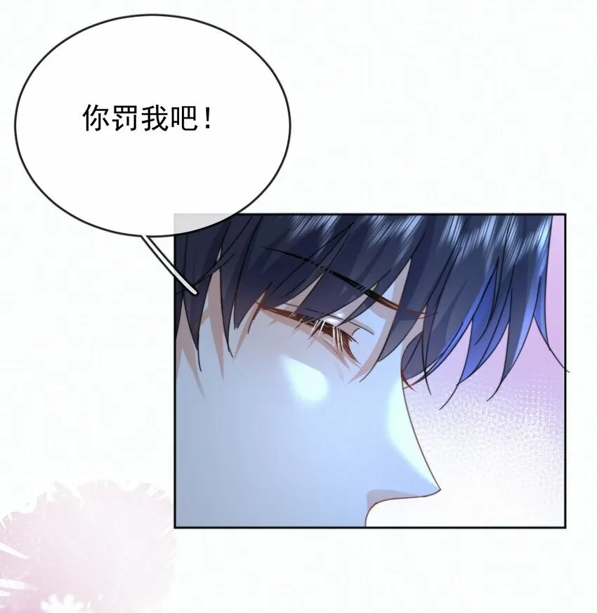 第17话 司默珏身份暴露20