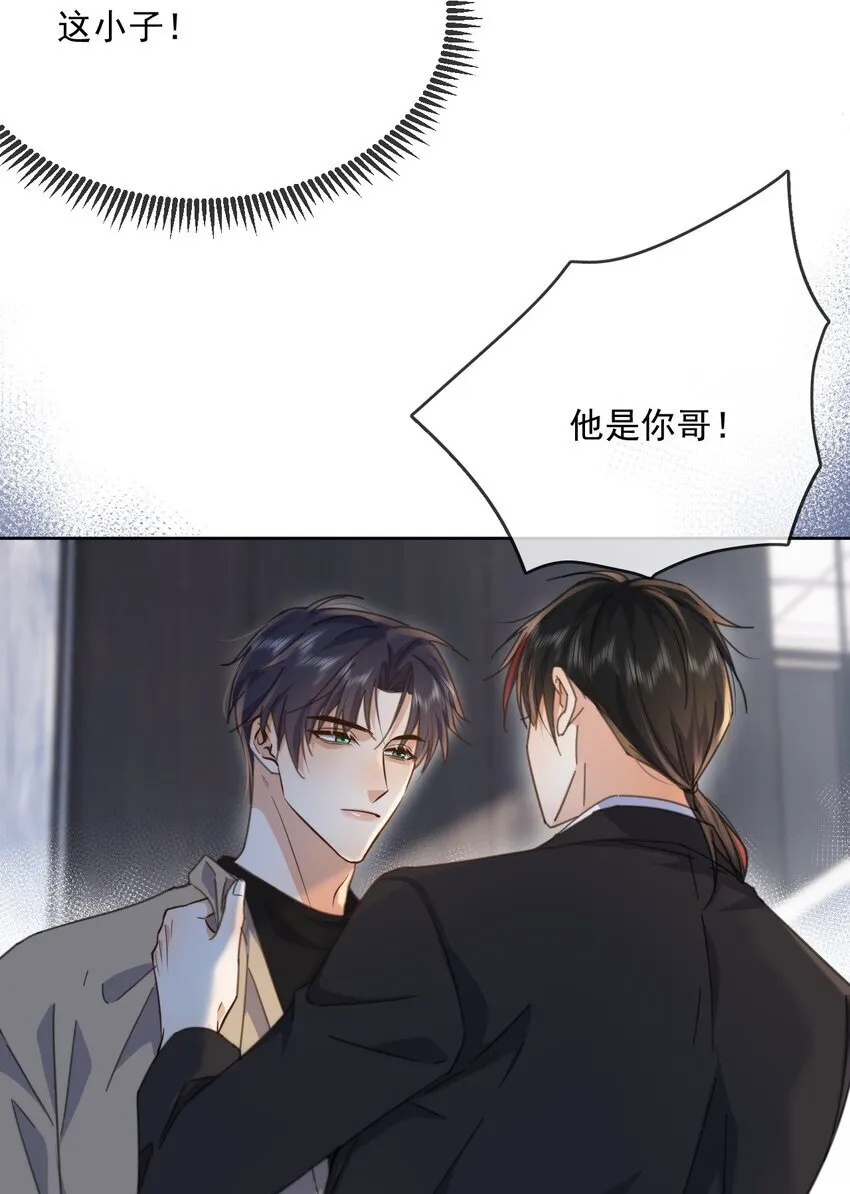 第35话 懊悔22