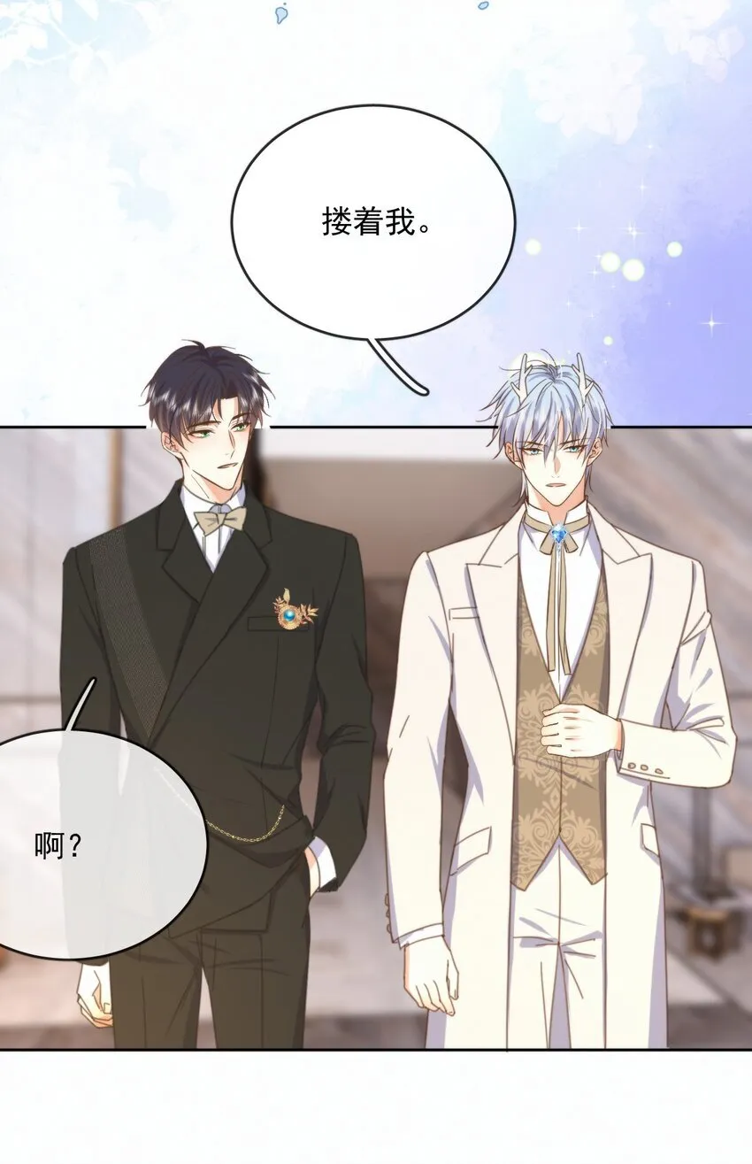第29话 看上去并不亲密36