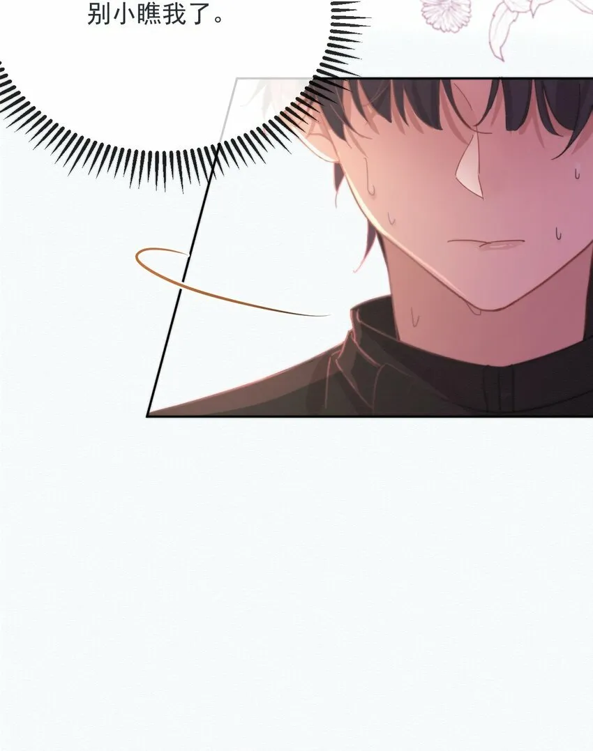 第4话 继续纠缠28