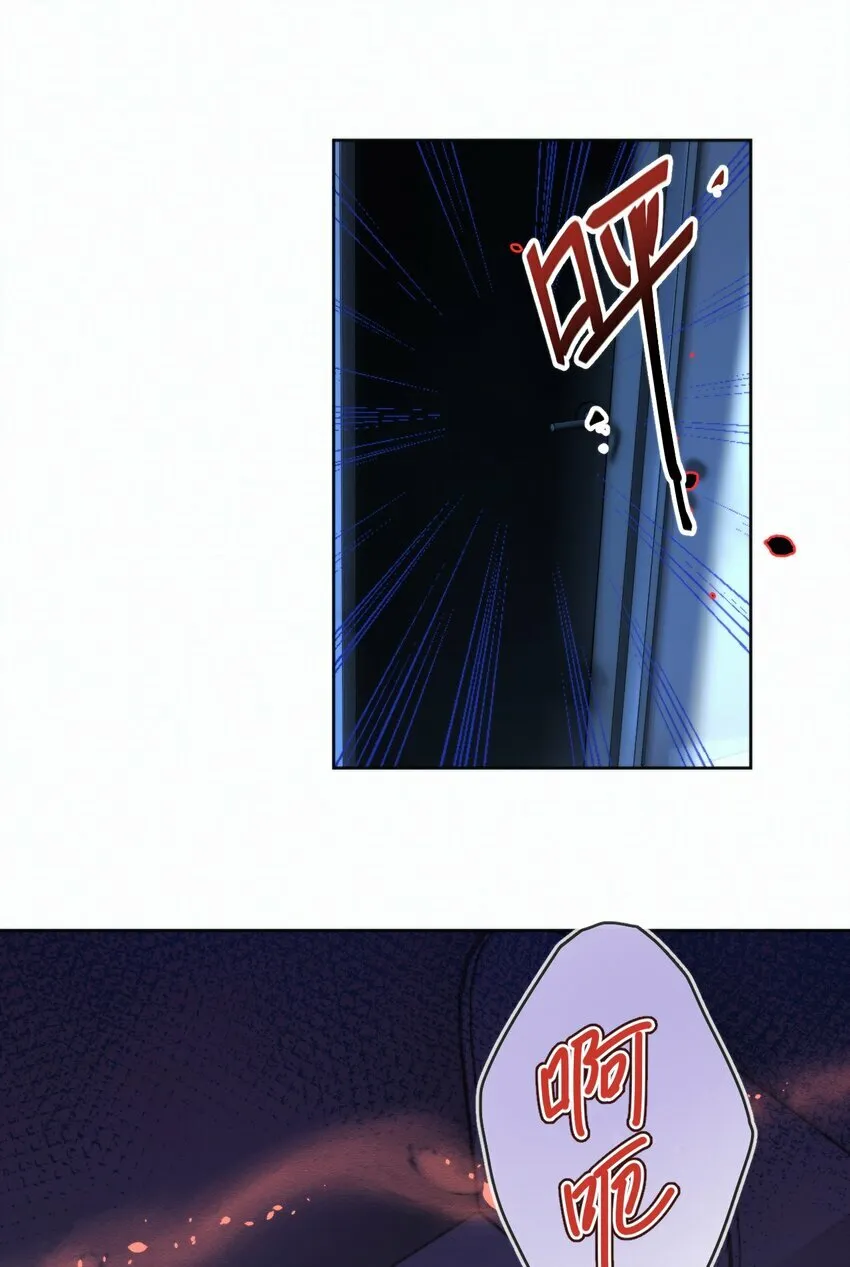 第21话 弟弟分化成Alpha了！32