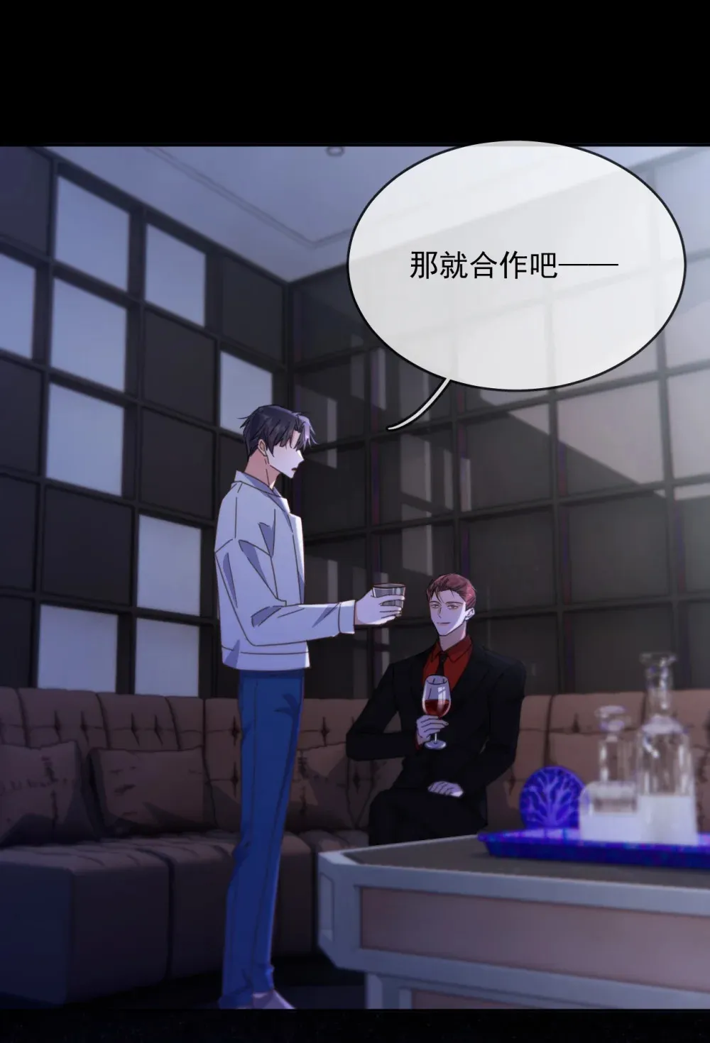 第45话 陷阱7