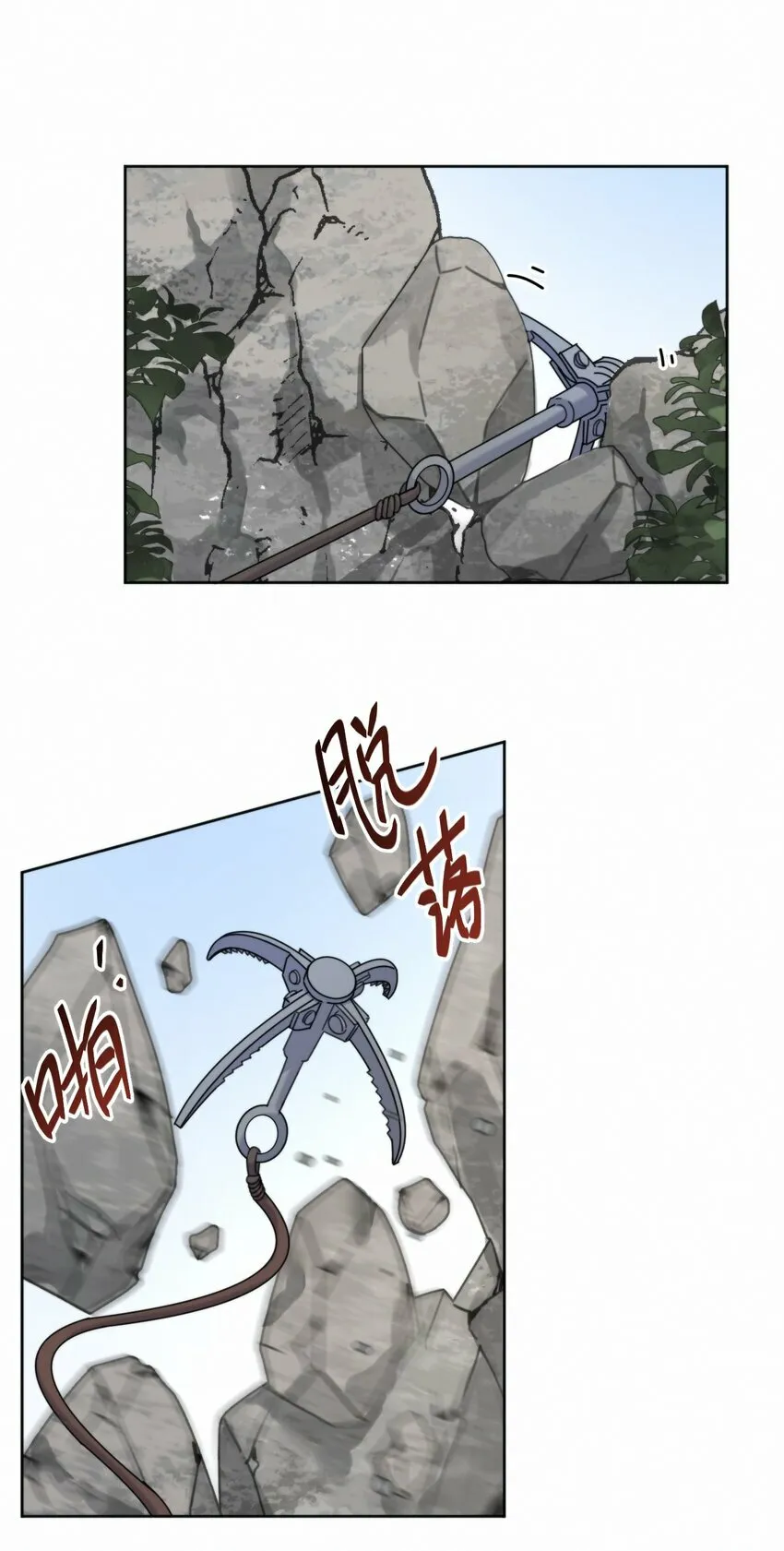 第13话 生理反应35