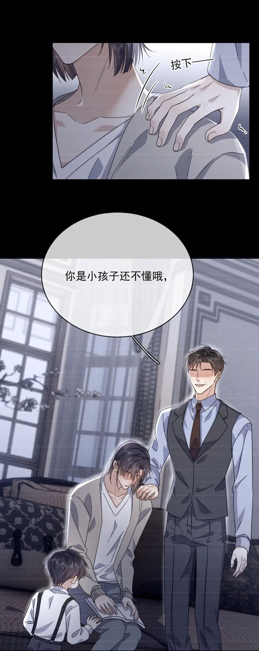 第37话 危机12
