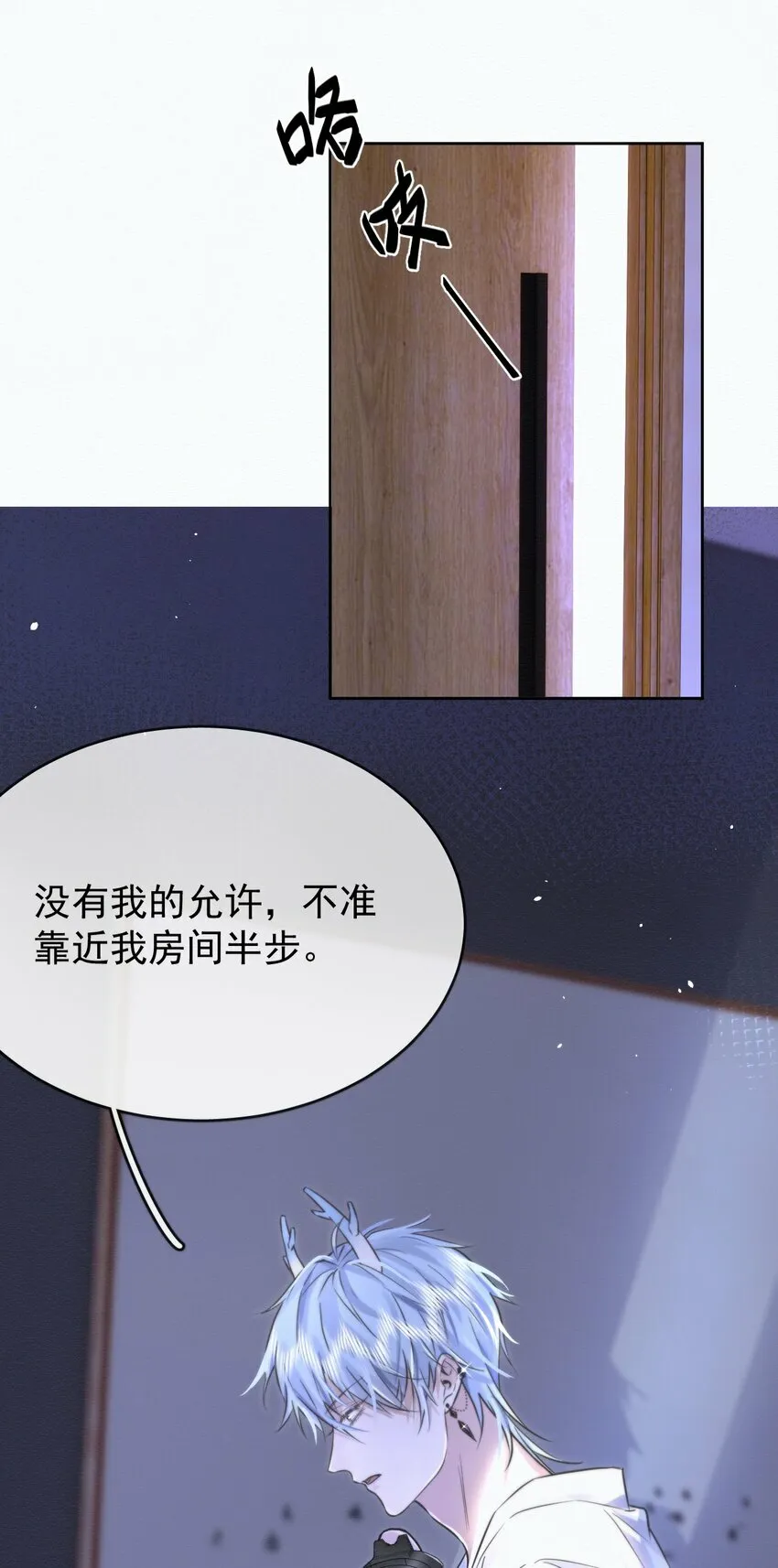 第2话 能跟你一起睡吗？25