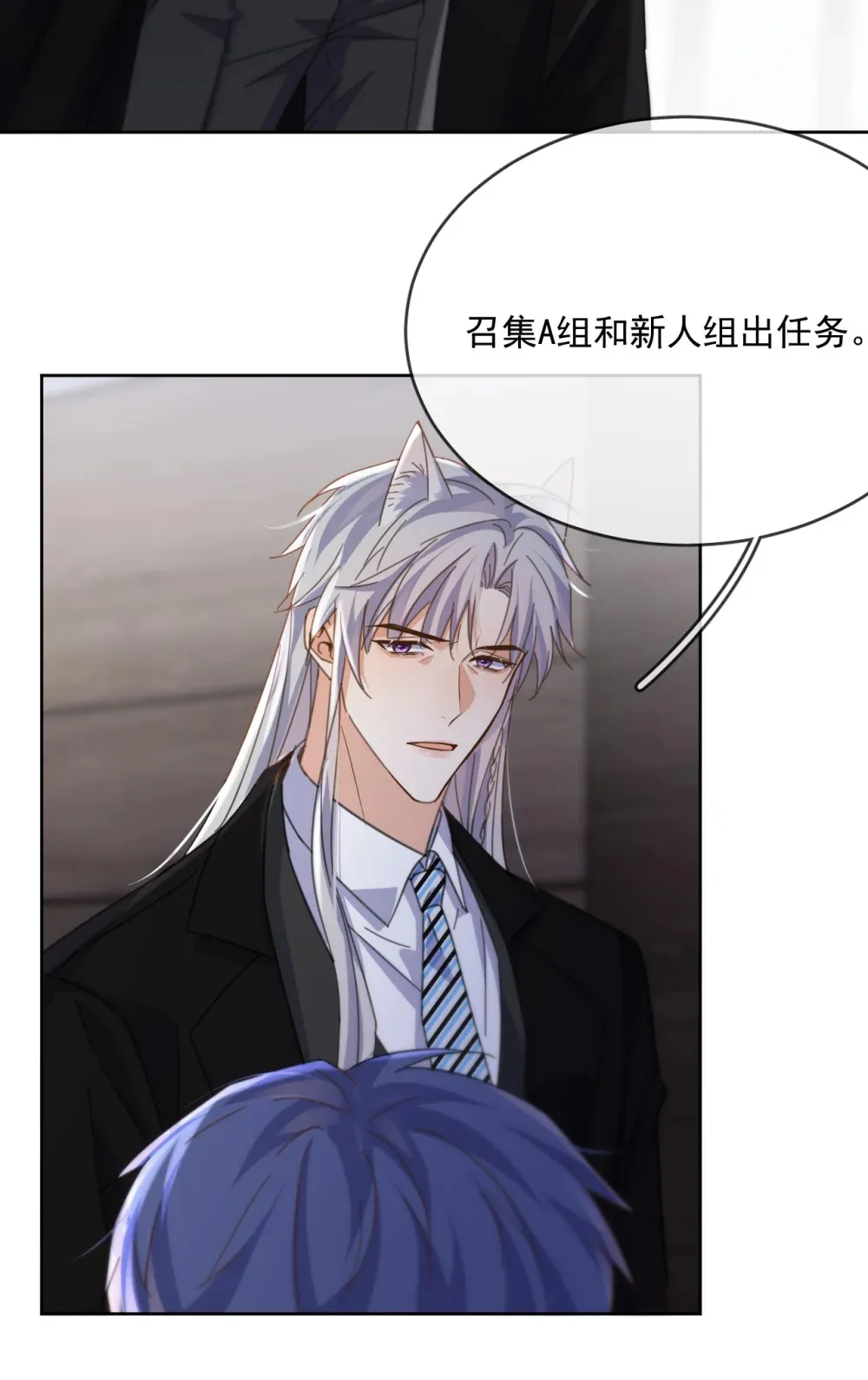 第46话 出卖43