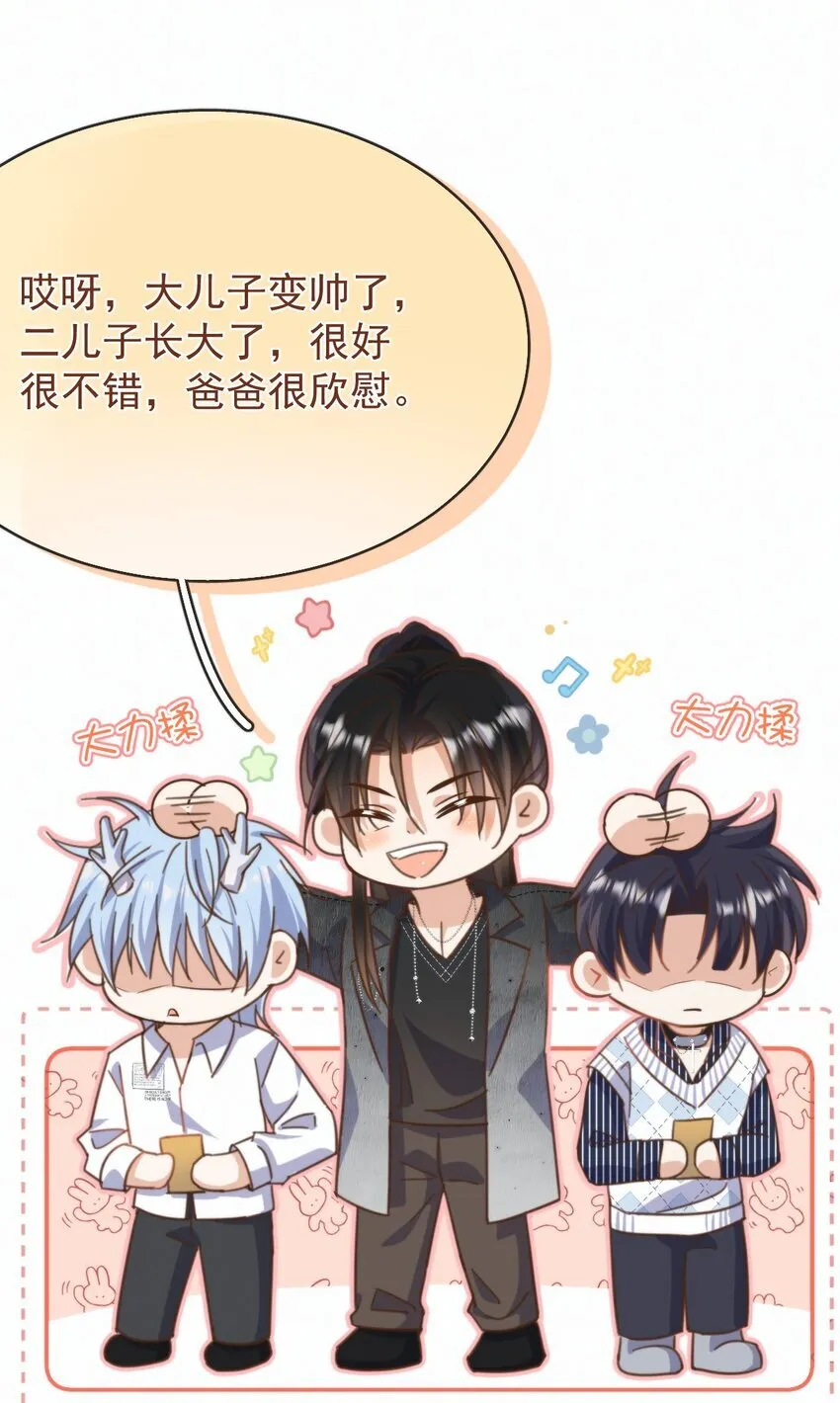 第25话 司默珏的选择25