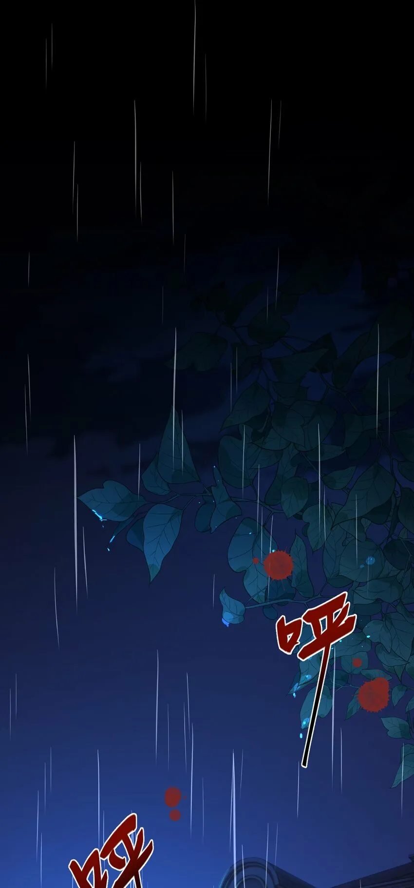 第1话 哥哥，求你救救我3