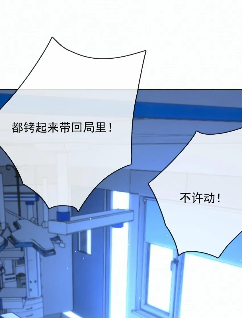 第17话 司默珏身份暴露26