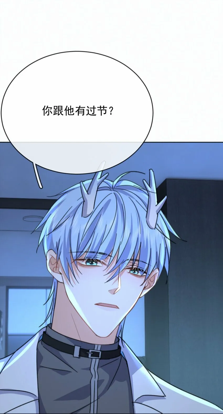 第19话 我能相信你吗22