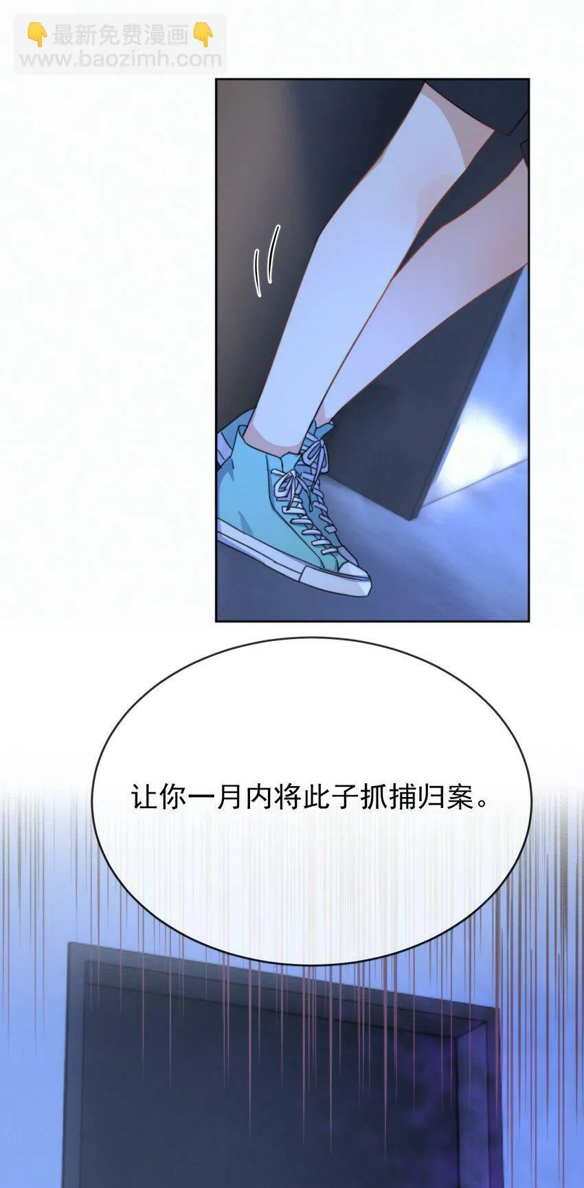 第17话 司默珏身份暴露44