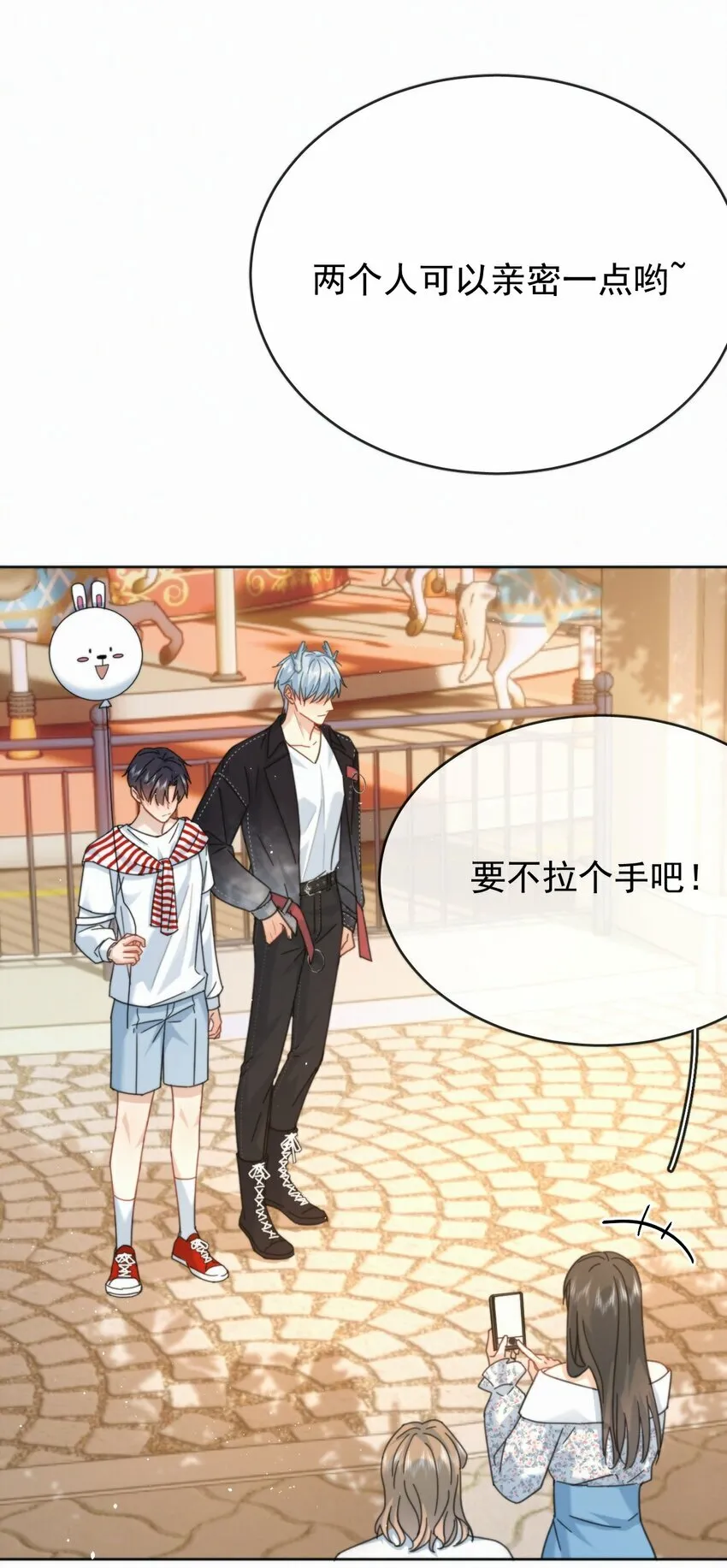 第11话 游乐园约会39