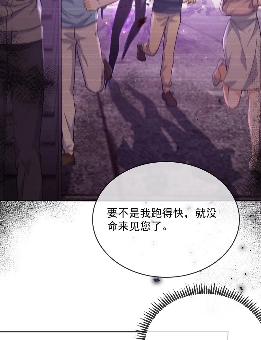 第37话 危机25