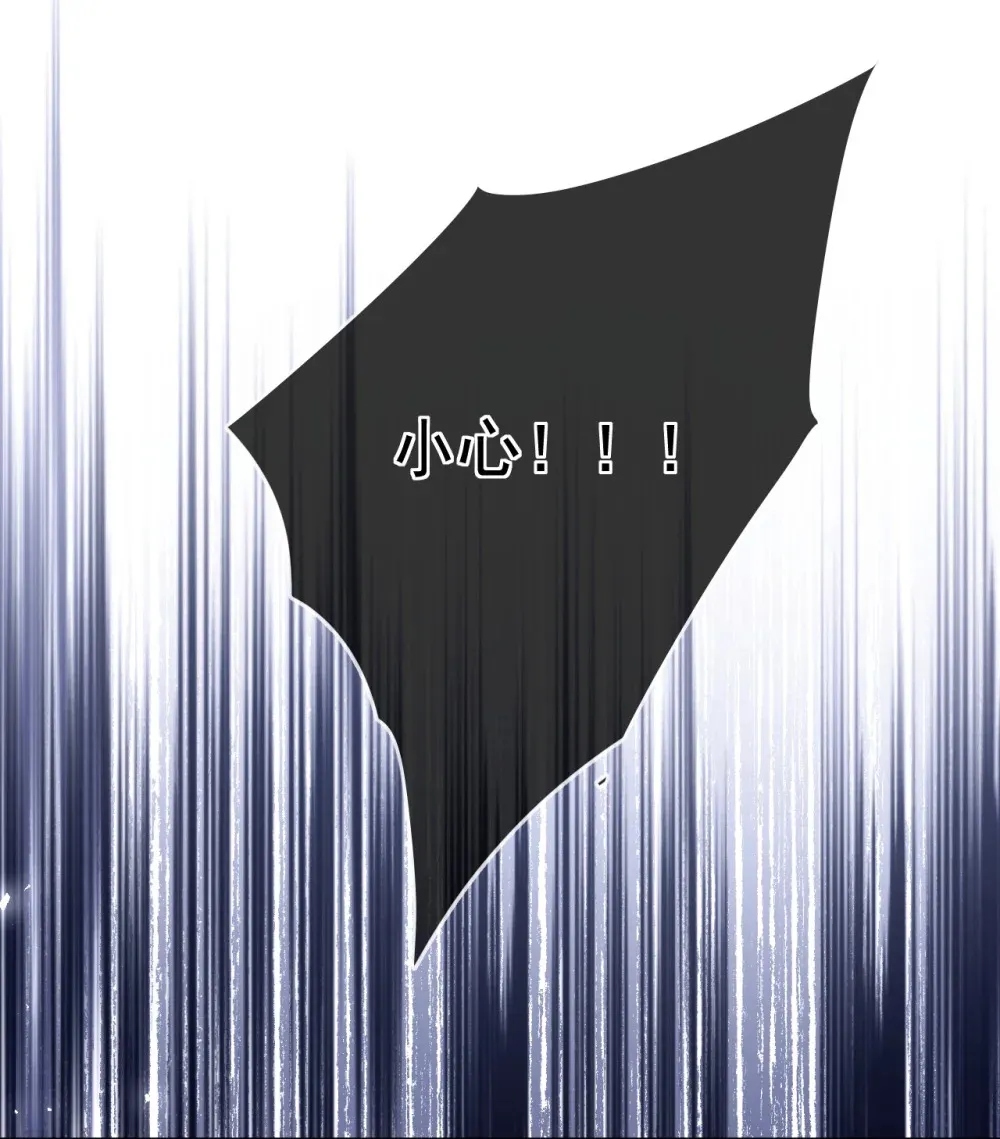 第45话 陷阱36