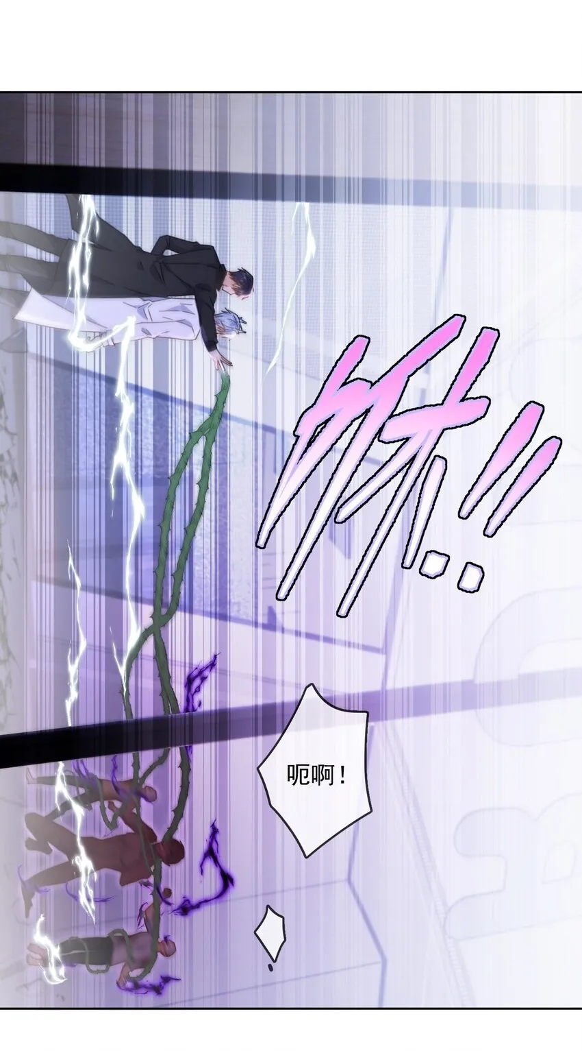 第38话 我也想要亲亲26