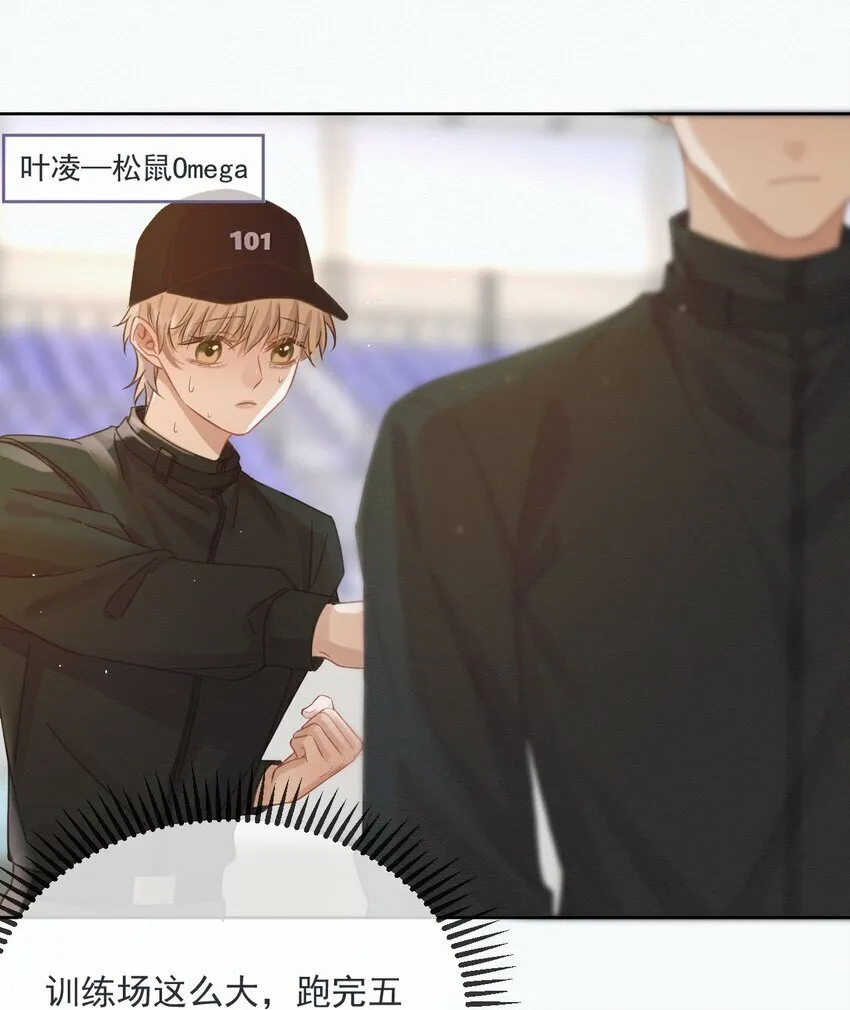 第4话 继续纠缠17