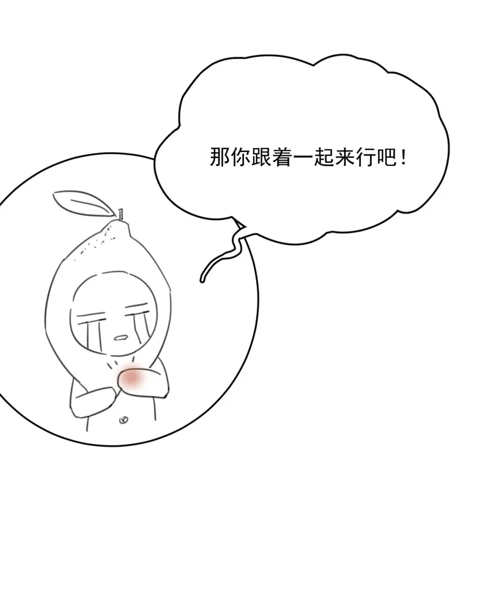 小剧场 春节快乐！3