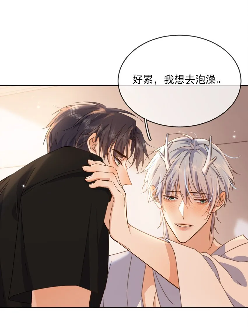 第36话 还想要4