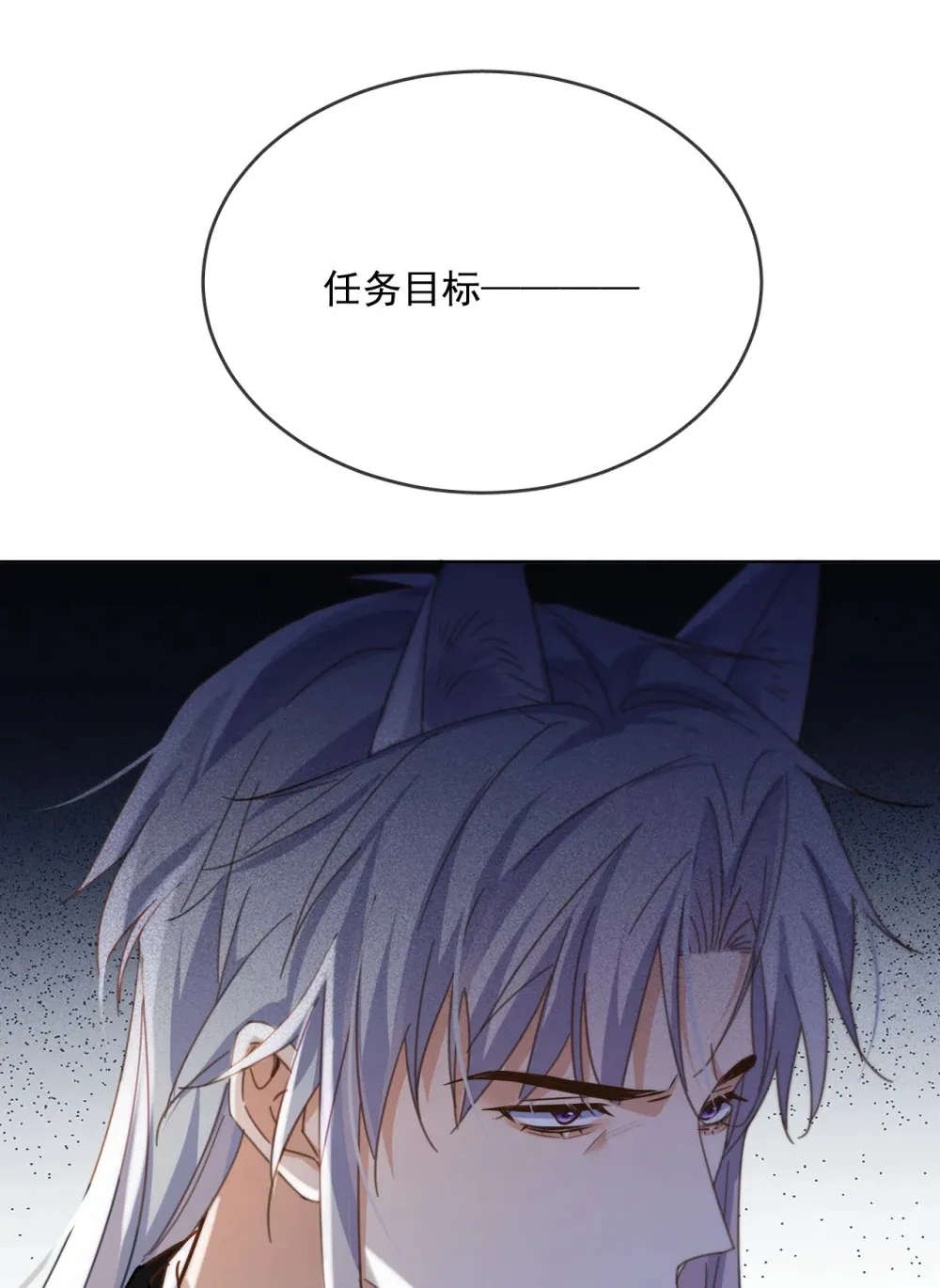 第46话 出卖44