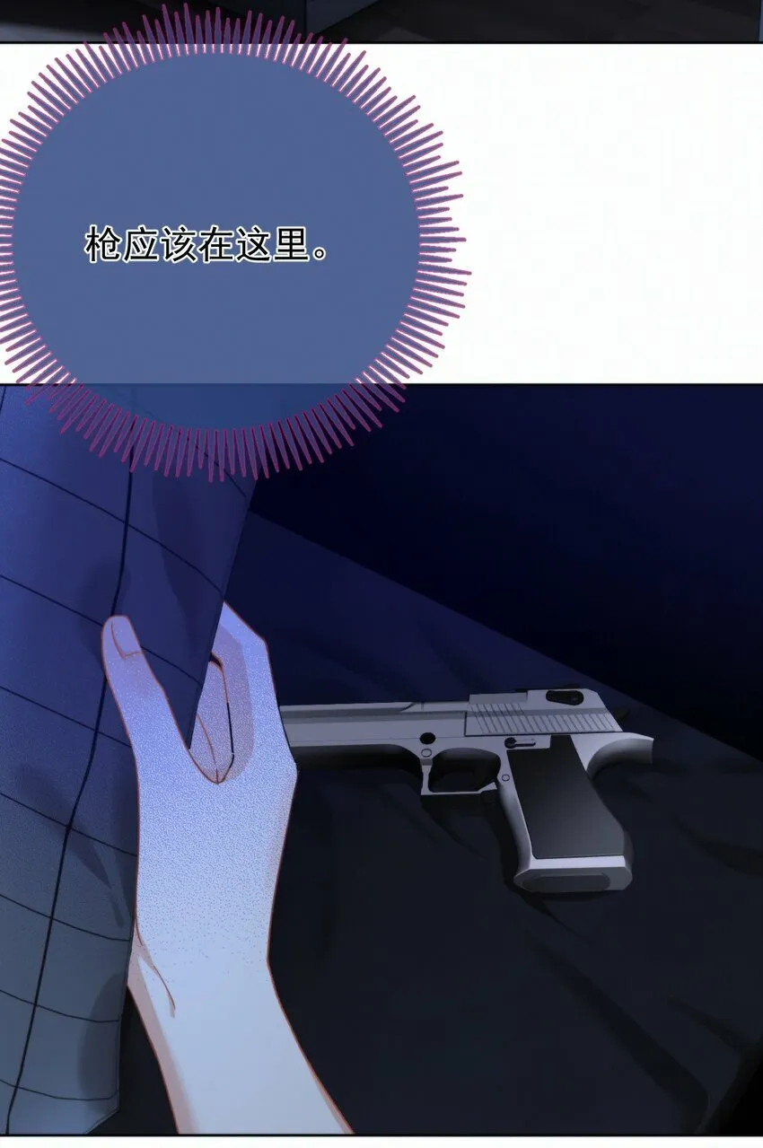 第18话 哥哥，再见了14
