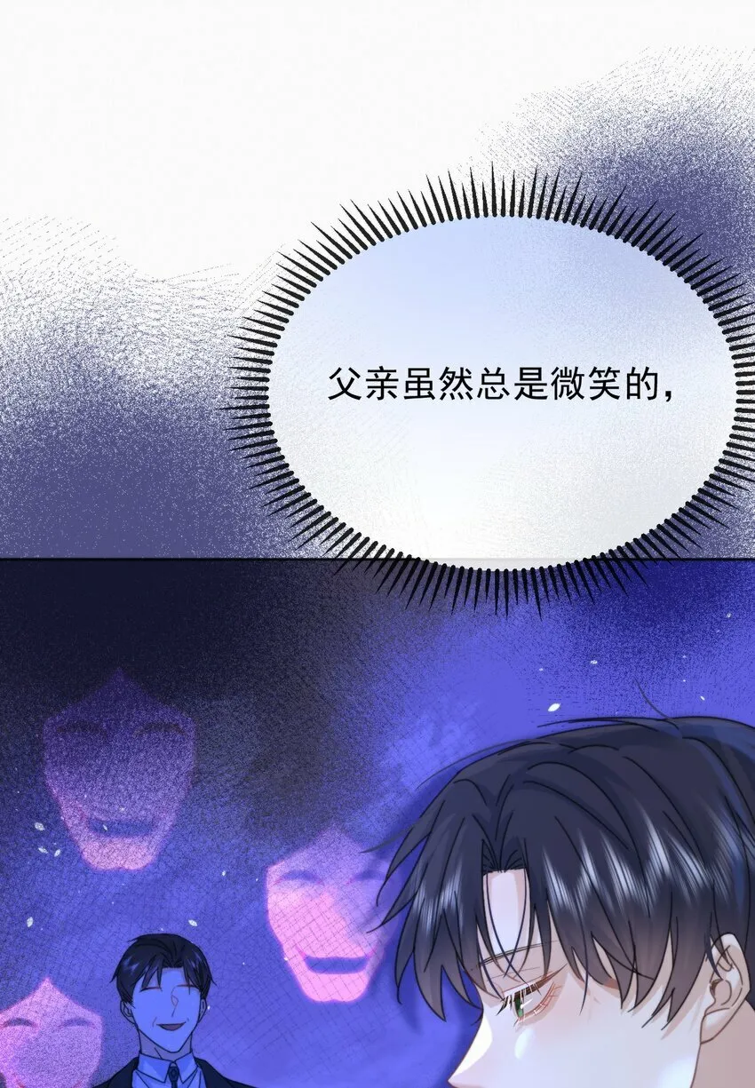第11话 游乐园约会27