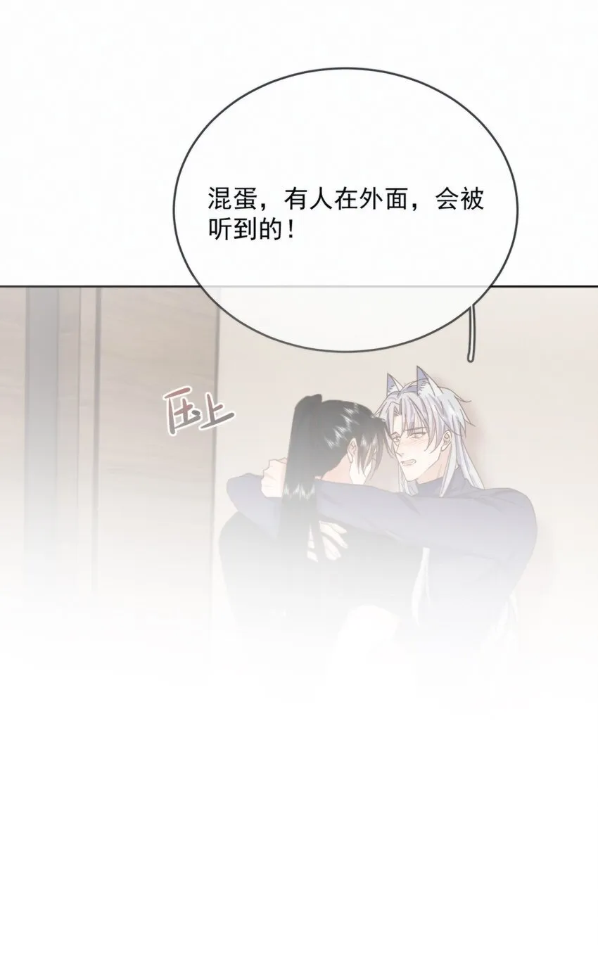 第29话 看上去并不亲密8