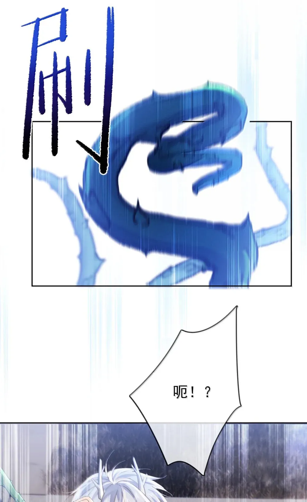 第49话 发泄7