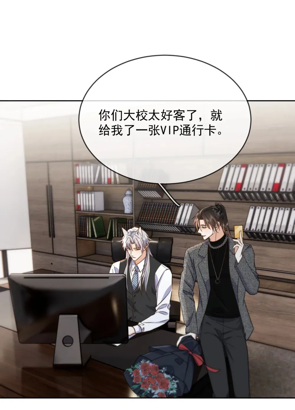 第41话 标记27