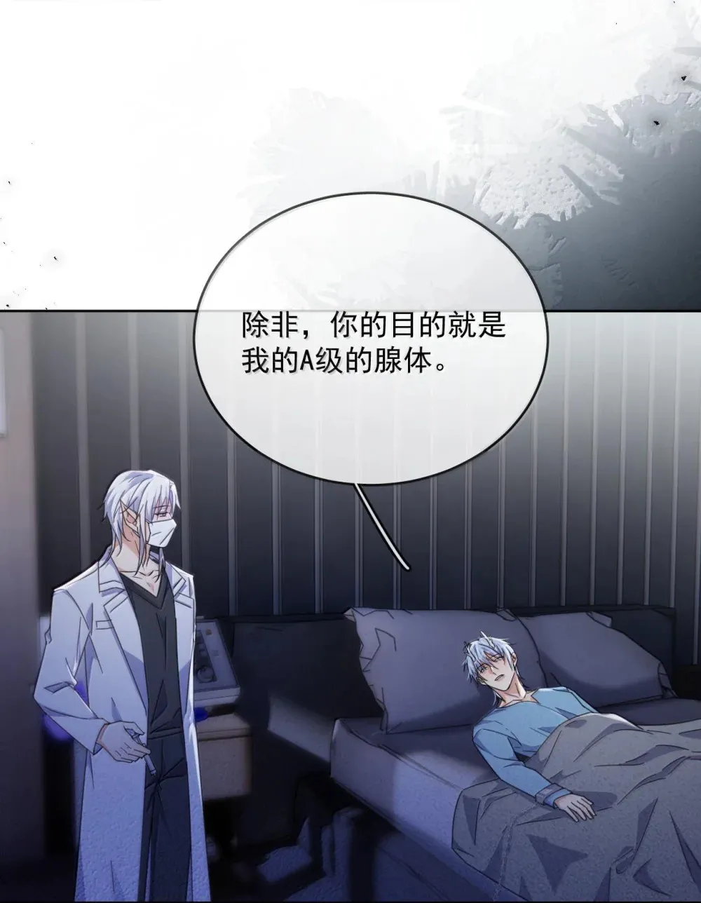 第47话 营救31