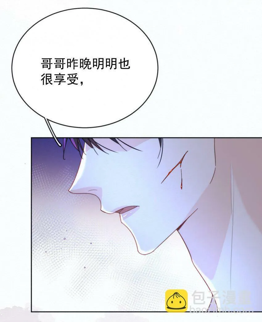 第8话 标记39