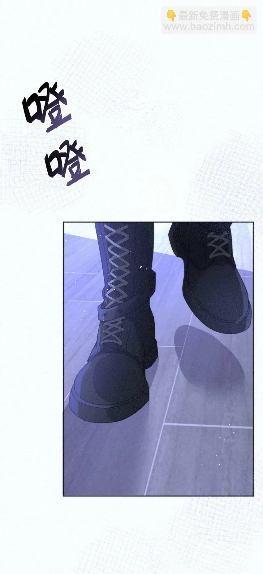 第7话 朔月的雨露期2