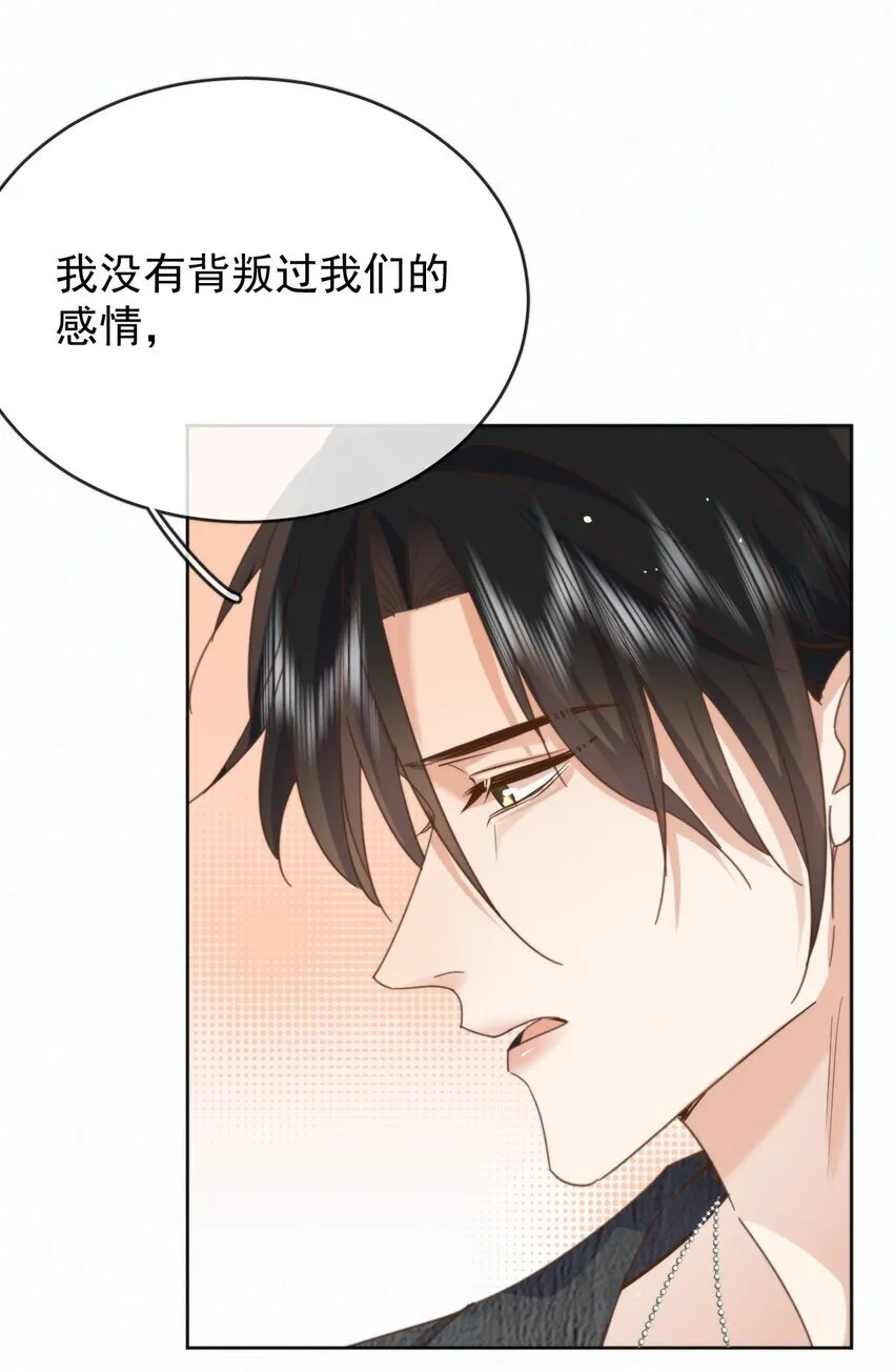 第27话 让我来满足你18