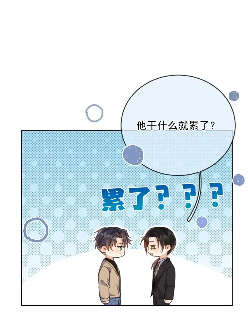 第35话 懊悔18