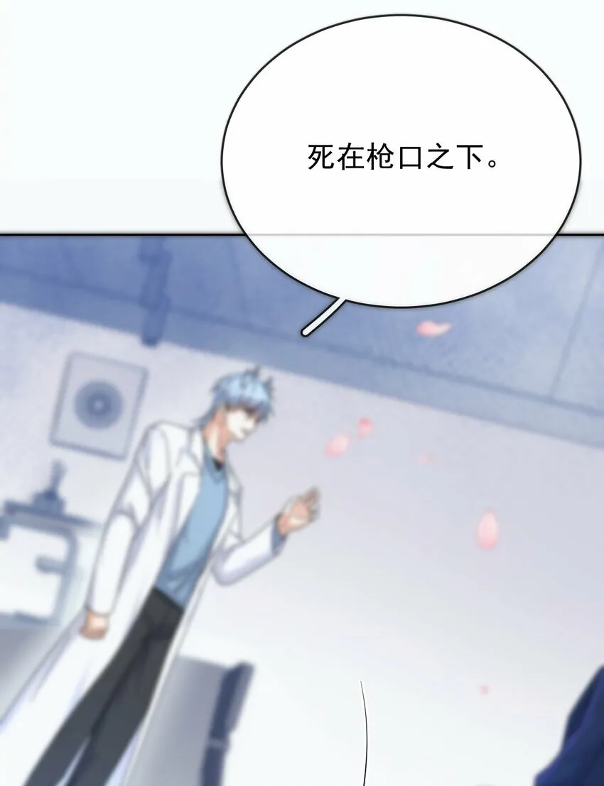 第6话 AO生理课24
